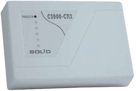 Блок С2000-СП2 сигнально-пусковой адресный релейный (2 реле питание от С2000-КДЛ) Болид 004196