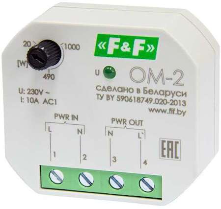 Евроавтоматика F&F Ограничитель мощности ОМ-2 1ф 20-1000Вт на плоскость 230В AC1 10А 1НО F&F EA03.001.005