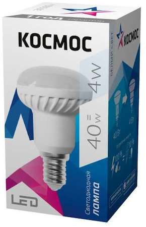 КОСМОС Лампа светодиодная R39 4Вт 220В E14 4500К Космос Lksm_LED4wR39E1445