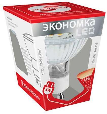 Лампа светодиодная 3Вт GU10 230В 3000К мат. ЭКОНОМКА Eco_LED3wGU10C30_fr