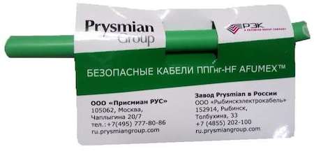 Prysmian Кабель ППГнг(А)-HF 5х2.5 1кВ (м) РЭК-PRYSMIAN 0645 11 08