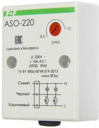 Евроавтоматика F&F Автомат лестничный ASO-220 (герметичный; монтаж на плоскость 230В 10А 1Z IP65) F&F EA01.002.001
