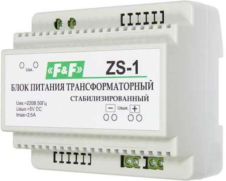 Евроавтоматика F&F Блок питания ZS-1 (трансформаторный; Uвых. 5/12/15/18/24/48В DC; 6 модулей 230В 12Вт AC IP20) F&F EA11.001.009