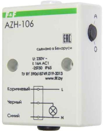 Евроавтоматика F&F Фотореле AZH-106 (встроенный фотодатчик на плоскость 230В 16А 1 перекл. IP65) F&F EA01.001.002