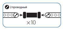 КОСМОС Коннектор "I"-образный для Дюралайта 2W 13мм Космос KOC-DL-2W13-CI