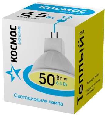 Фото Лампа светодиодная LED BASIC JCDR 6.5Вт 220В GU5.3 3000К Космос LkecLED6.5wJCDRC30