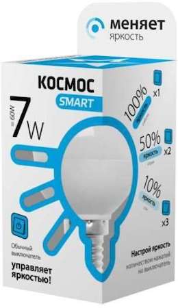 КОСМОС Лампа светодиодная GL45 7Вт 220В E14 4500К 3 уровня яркости Космос Smart LksmLEDSD7wGL45E1445