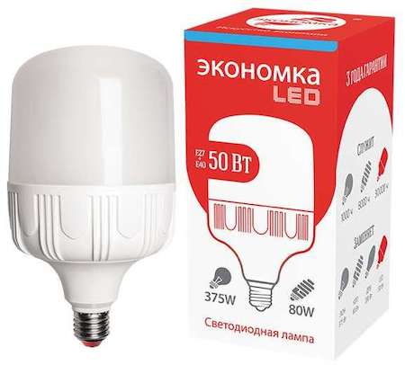 Лампа светодиодная высокомощная LED 50Вт E40 6500К (переходник на Е40 в комплекте) ЭКОНОМКА Eco50wHWLEDE4065