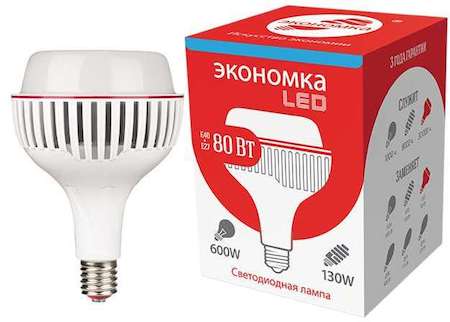Лампа светодиодная высокомощная LED 80Вт E40 6500К ЭКОНОМКА Eco80wHWLEDE4065