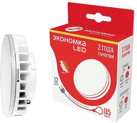 Лампа светодиодная GX53 12Вт 160-260В 1100лм 3000К ЭКОНОМКА Eco_LED12wGX53FR30