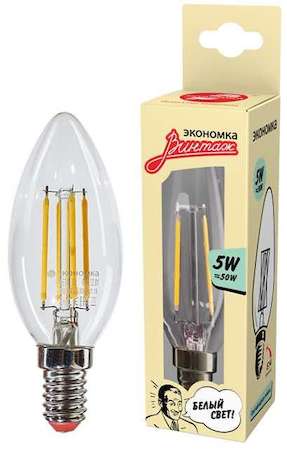 Лампа светодиодная Филамент 5Вт свеча 4500К E14 450лм 160-260В ЭКОНОМКА EcoLedFL5wCNE1445