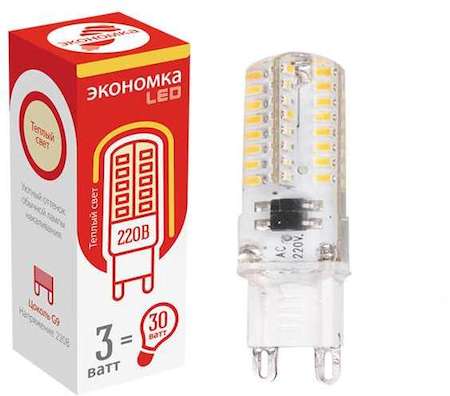 Лампа светодиодная G9 3Вт 160-260В 260лм 3000К ЭКОНОМКА EcoG9_3w220v30