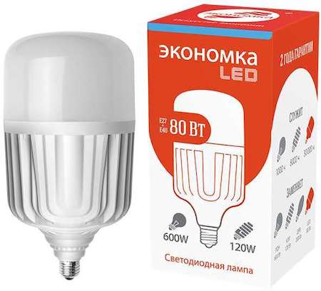 Лампа светодиодная высокомощная LED 80Вт E40 6500К 6700лм (переходник на Е40 в комплекте) ЭКОНОМКА Eco80wHWLEDE4065_2