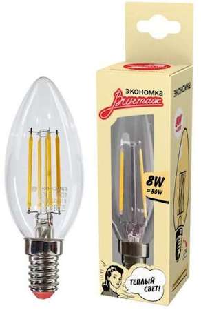 Лампа светодиодная Филамент 8Вт свеча 2700К E14 720лм 160-260В ЭКОНОМКА EcoLedFL8wCNE1427
