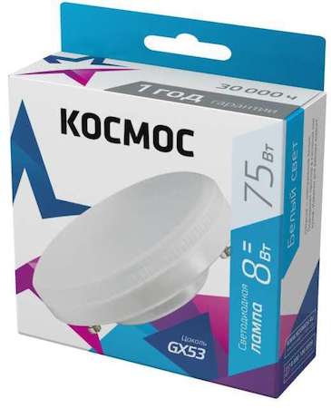 Лампа светодиодная 8Вт 220В GX53 4500К КОСМОС Lksm_LED8wGX5345C