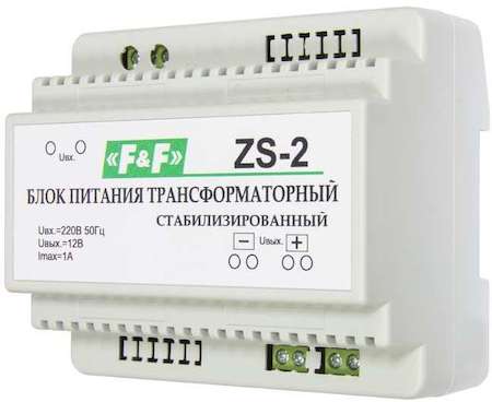 Евроавтоматика F&F Блок питания ZS-2 (трансформаторный P=12Вт Uвход 230В АС/ Uвых. 12В DC 6 модуля) F&F EA11.001.020