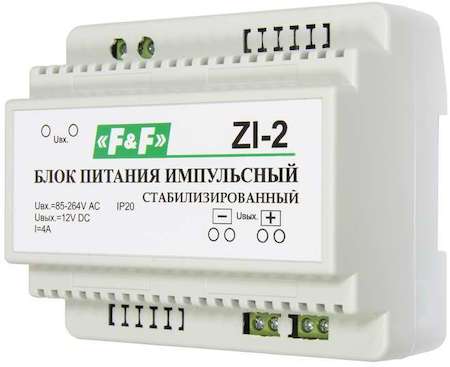 Евроавтоматика F&F Блок питания ZI-2 (импульсный; мощность 50Вт; Uвых. 12В DC; 6 модулей; монтаж на DIN-рейке) F&F EA11.001.012