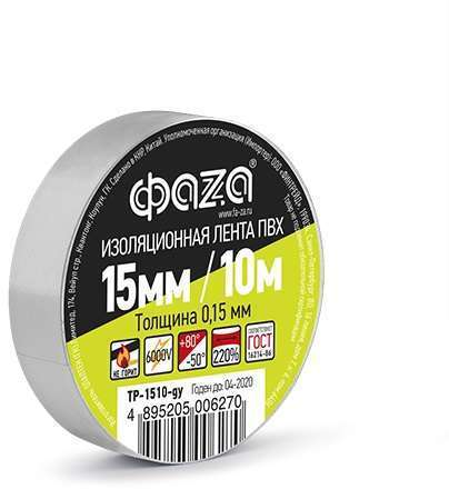 ФАZA Изолента TP-1510 сер. ФАZА 4895205006270