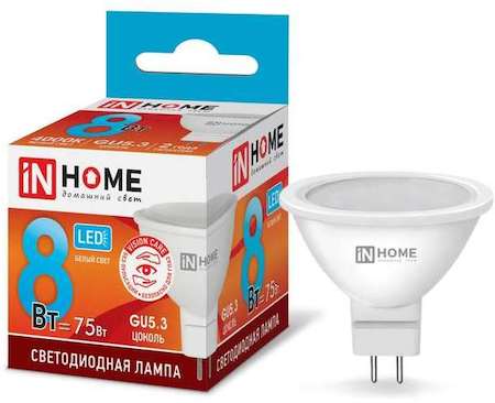 Лампа светодиодная LED-JCDR-VC 8Вт 230В GU5.3 4000К 600Лм IN HOME 4690612020334