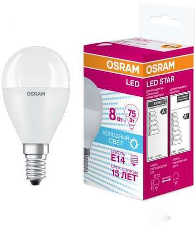 Osram Лампа светодиодная LED STAR CLASSIC P 75 8W/840 8Вт шар 4000К нейтр. бел. E14 806лм 220-240В матов. пласт. OSRAM 4058075210837
