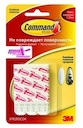 3М™ Command 17021P Крепежные клейкие полоски средние (9шт.)
