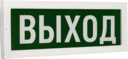 ДБО75-1-740 Exit