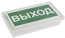 Световой указатель BS-BRIZ-881-5x0,3 LED