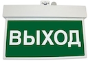 Световой указатель BS-8901/3-15x0,3 INEXI LED