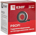 Гидроизоляционная (антикоррозионная) лента PROFI EKF PROxima