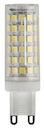 Лампа светодиодная LED 9Вт JCD 4000К G9 нейтральный капсула