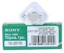 Sony  SR1130N-PB