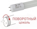 LED T8-9W-865-G13-600 NAN Лампа ЭРА LED smd T8-9w-865-G13 600mm NANO (повортный цоколь)