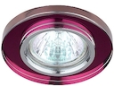 DK7 CH/PU Светильник ЭРА декор стекло круглое MR16,12V/220V, 50W, хром/фиолетовый (5/50/1750)