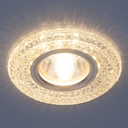 Встраиваемый потолочный светильник со светодиодной подсветкой 2160 MR16 CL прозрачный