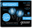 Лампа Gauss Filament Шар E27 5W 4100К 2/100 (2 лампы в упаковке)