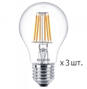 LED Fila 7.5-70W E27 WW A60 ND (3)
