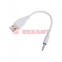 USB кабель для iPod Shuffle 3,5мм