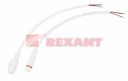 Соединительный кабель (2pin) герметичный (IP67) 2х0.35мм²  белый  REXANT