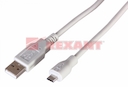 Кабель micro USB (male) штекер - USB-A (male) штекер, длина 3 метра, белый (PE пакет)  REXANT