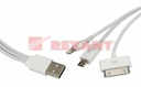 USB кабель 3 в 1 только для зарядки iPhone 5/iPhone 4/microUSB белый