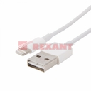 USB кабель для iPhone 5/6/7 моделей с 2-х сторонним разъемом USB 1М белый REXANT