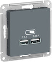 Розетка USB AtlasDesign (2xUSB, под рамку, с/у, грифель)