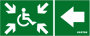 пиктограмма "МГН движение / НАЛЕВО / БЕЗОПАСНАЯ ЗОНА" для аварийно-эвакуационного светильника ip20