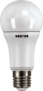 LED лампа "ВАРТОН" 6,5W 220V E27 4100K 1/40