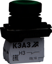 Кнопка КМЕ4111м-зелёный-1но+1нз-цилиндр-IP40-
