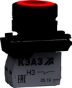 Кнопка КМЕ4511м-красный-1но+1нз-цилиндр-IP54-