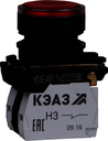 Кнопка КМЕ 4611мЛ 220В 1но+1нз цилиндр индикатор IP65 красн.