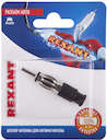 Разъем штекер антенны для автомагнитолы на шнур блист. Rexant 06-0122-A