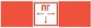 Знак "ПОЖАРНЫЙ ГИДРАНТ" 310х90мм для аварийно-эвакуационного светильника Basic IP65 VARTON V5-EM02-60.002.012