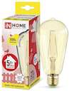 Лампа светодиодная LED-ST64-deco 5Вт 230В E27 3000К 450Лм зол. IN HOME 4690612008080